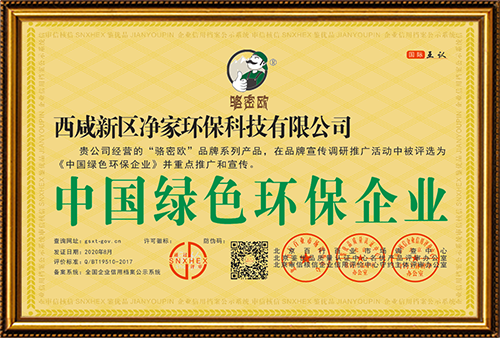 资质证书