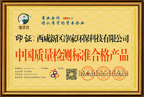 资质证书