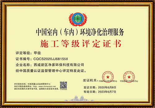 资质证书