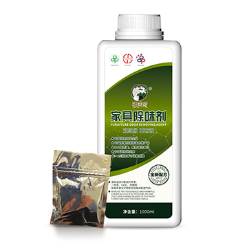 家具清除剂
