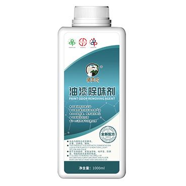 油漆除味剂