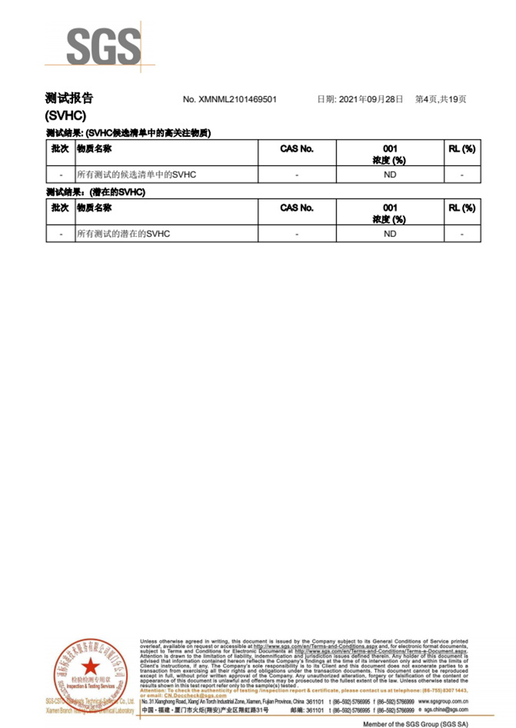 测试报告